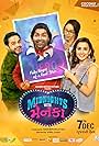 Vinita Joshi, Esha Kansara, Hardik Sangani, and Malhar Thakar in Midnights with Menka (2018)