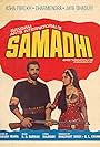 Samadhi (1972)