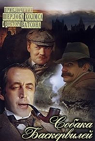 Primary photo for The Adventures of Sherlock Holmes and Dr. Watson: The Hound of the Baskervilles