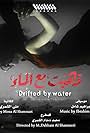 Drifted by Water (2022)