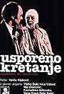 Usporeno kretanje (1979)