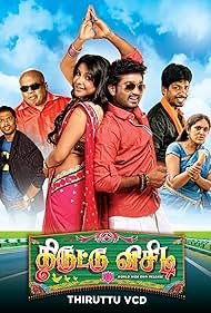 Thiruttu VCD (2015)