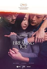 Dongyu Zhou, Haoran Liu, and Chuxiao Qu in The Breaking Ice (2023)