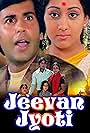 Jeevan Jyoti (1976)