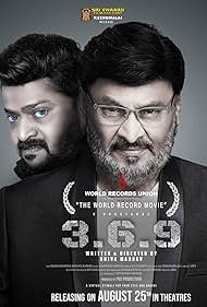 Bhagyaraj and PGS Spence in 3.6.9 (2023)