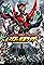 Kamen Rider OOO, Den-O, & All Riders: Let's Go Kamen Riders's primary photo