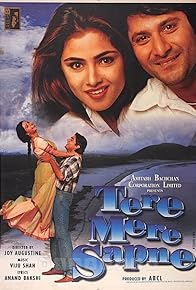 Primary photo for Tere Mere Sapne