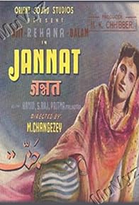 Primary photo for Jannat