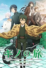 Primary photo for Kino's Journey: The Beautiful World - The Animated Series