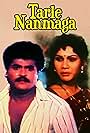 Jaggesh in Tharle Nan Maga (1992)