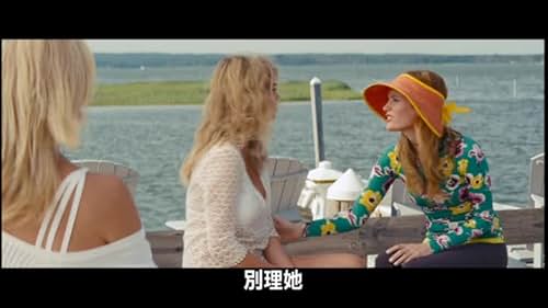 The Other Woman: I Married A Monster (Chinese Subtitled)