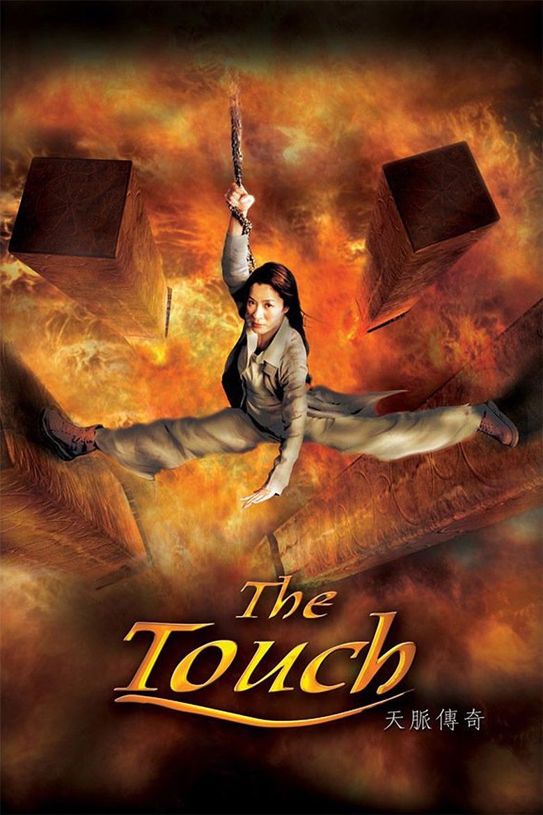 Michelle Yeoh in The Touch (2002)