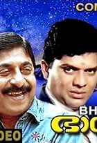 Jagathy Sreekumar and Sreenivasan in Bhagyavan (1993)