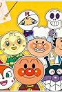 Soreike! Anpanman (1988)