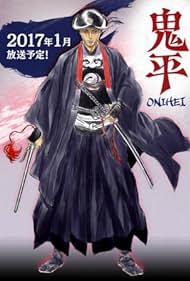 Onihei (2017)