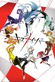 Kiznaiver (2016)