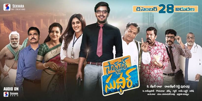 Indraja, Nassar, Krishna Murali Posani, Sayaji Shinde, and Dhanya Balakrishna in Software Sudheer (2019)