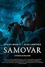 Samovar (2022)