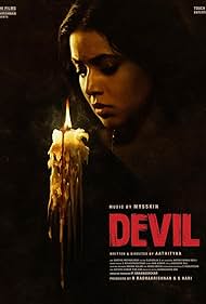 Shamna Kasim in Devil (2024)