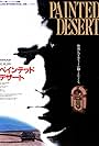 The Painted Desert (1993)