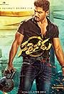 Allu Arjun in Sarrainodu (2016)