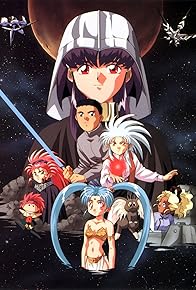 Primary photo for Tenchi Muyo!