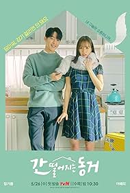 Lee Hyeri and Jang Ki-yong in My Roommate Is a Gumiho (2021)