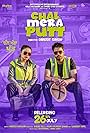 Chal Mera Putt (2019)