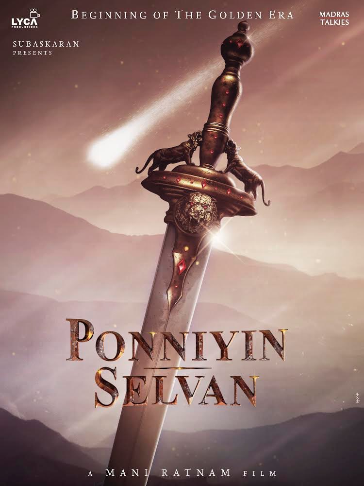 Ponniyin Selvan: Part I (2022)