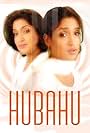 Sandhya Mridul in Hubahu (2002)