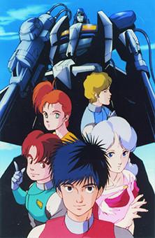 Machine Robo: Winner Battle Hackers (1987)