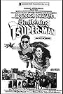 Binibining Tsuper-Man (1987)