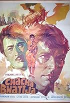 Chacha Bhatija (1977)