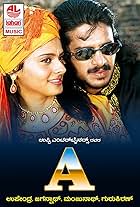 A: Film by Upendra