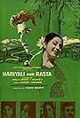 Hariyali Aur Rasta (1962)