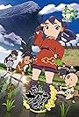 Sakuna: Of Rice and Ruin (2024)