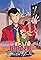 Lupin the Third: The Legend of Twilight Gemini's primary photo