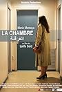 La chambre (2019)