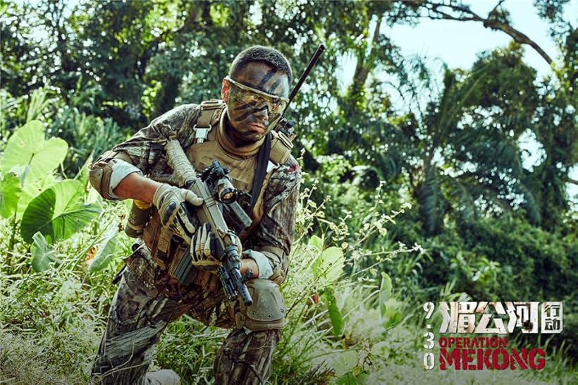 Operation Mekong (2016)