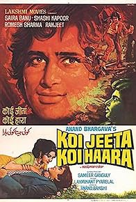 Primary photo for Koi Jeeta Koi Haara