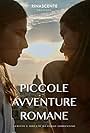 Piccole avventure romane (2018)