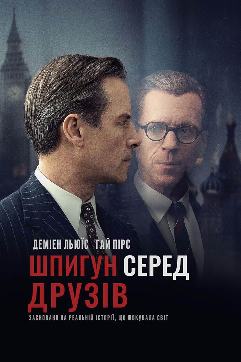 Guy Pearce and Damian Lewis in A Spy Among Friends (2022)