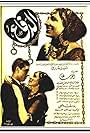 Aminah Rizq and Youssef Wahbi in Al defaa (1935)