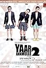 Yaar Annmulle 2 (2017)