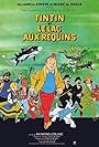 Tintin et le lac aux requins (1972)