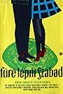 Füre lépni szabad (1960)