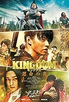 Takao Osawa, Kento Yamazaki, Kanna Hashimoto, Ryô Yoshizawa, and Nana Seino in Kingdom 3: The Flame of Destiny (2023)