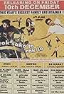 Rok Sako To Rok Lo (2004)