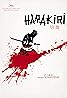 Harakiri (1962) Poster