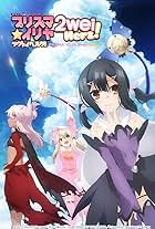 Fate/kaleid liner Prisma Illya 2wei! Herz!